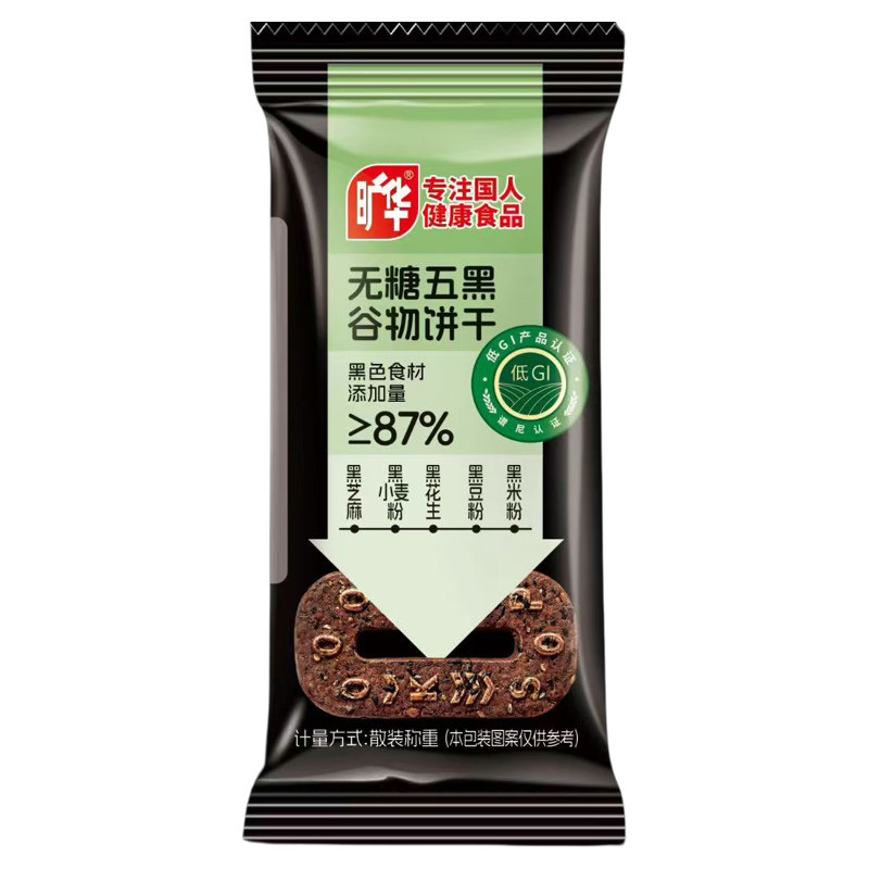 旷华低GI无糖五黑谷物饼干