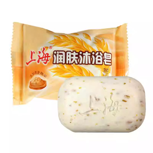 上海润肤沐浴皂85g天然燕麦成份清洁香皂洁肤沐浴洗手洗脸燕麦皂