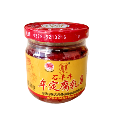 90gX6瓶整箱云南特产牟定天台石羊井油乳腐豆腐乳卤腐酱菜咸菜