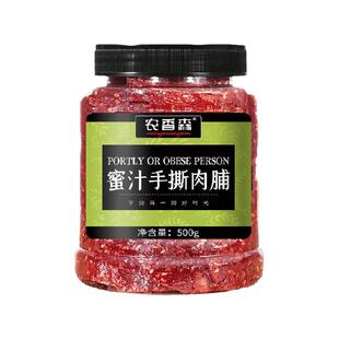 农香森正宗靖江手撕肉脯蜜汁味肉干鸡猪肉脯即食特产小吃