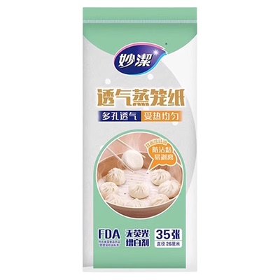透气防粘！蒸完不沾底！