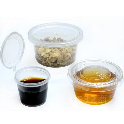 一次性外卖调料盒辣椒酱油汁醋碗