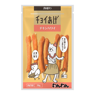 优品铺日和优宠犬用鸡肉缠牛皮棒幼犬成犬小型犬泰迪磨牙狗零食