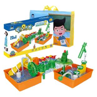 电学小子水能动力空气喷泉石磨水车吸尘stem电路科学实验玩具套装