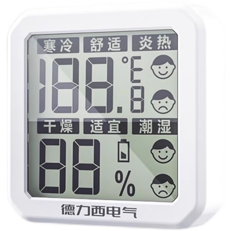 德力西电气舒适度显示温度湿度计