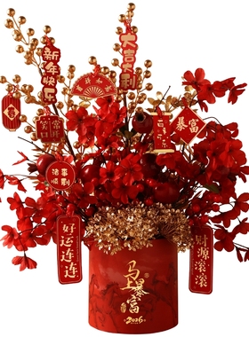 【春满华堂】新年装饰摆件抱抱桶