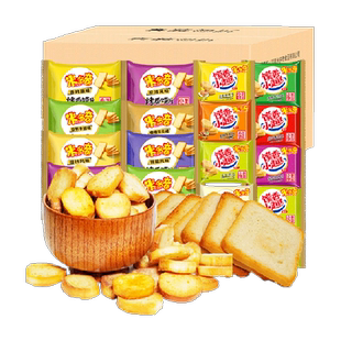 米多奇烤馍片馍丁组合装含整箱再包装烤馍馒头片饼干