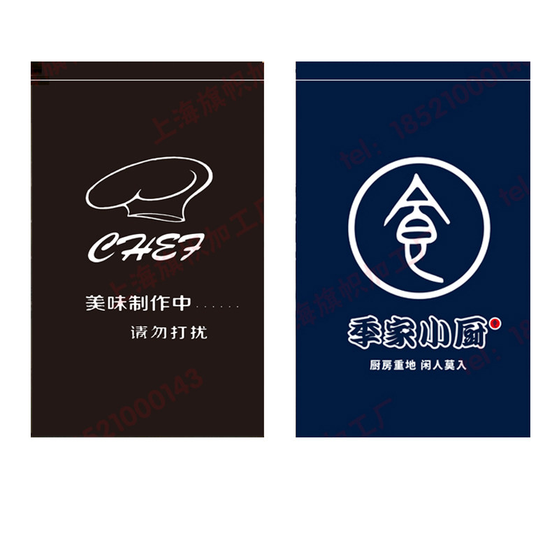 奶茶店厨房布帘遮挡免打孔连锁店餐厅帘子印logo印字暖帘印刷门帘