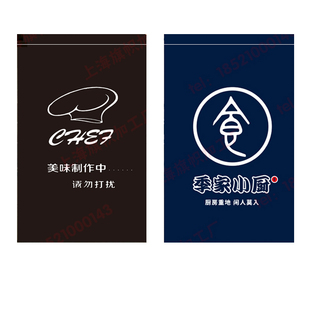 奶茶店厨房布帘遮挡免打孔连锁店餐厅帘子印logo印字暖帘印刷门帘