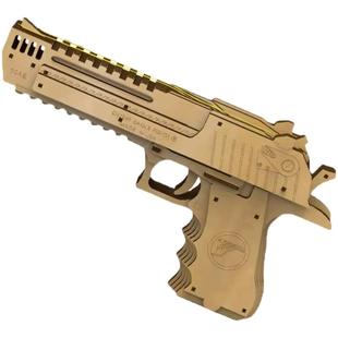 2026新年礼物3d立体木质拼装皮筋枪模型木制组装手工儿童diy玩具