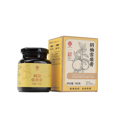 【儿童咳痒】雪梨膏方丨咽喉舒爽