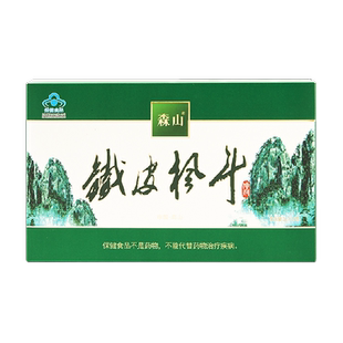 森山牌铁皮枫斗冲剂3g/包*18包铁皮石斛调节免疫年货送礼礼盒装