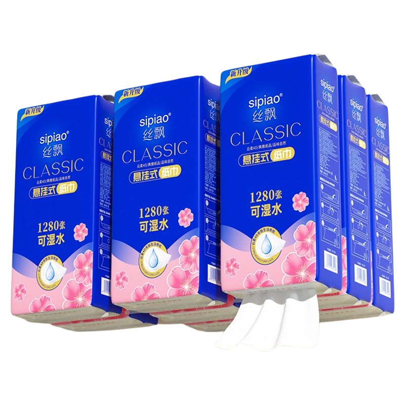 丝飘悬挂式抽纸实惠装家用宿舍用厨房用纸擦手卫生纸面巾纸厕所纸