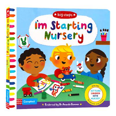 儿童性格行为习惯养成翻翻纸板书