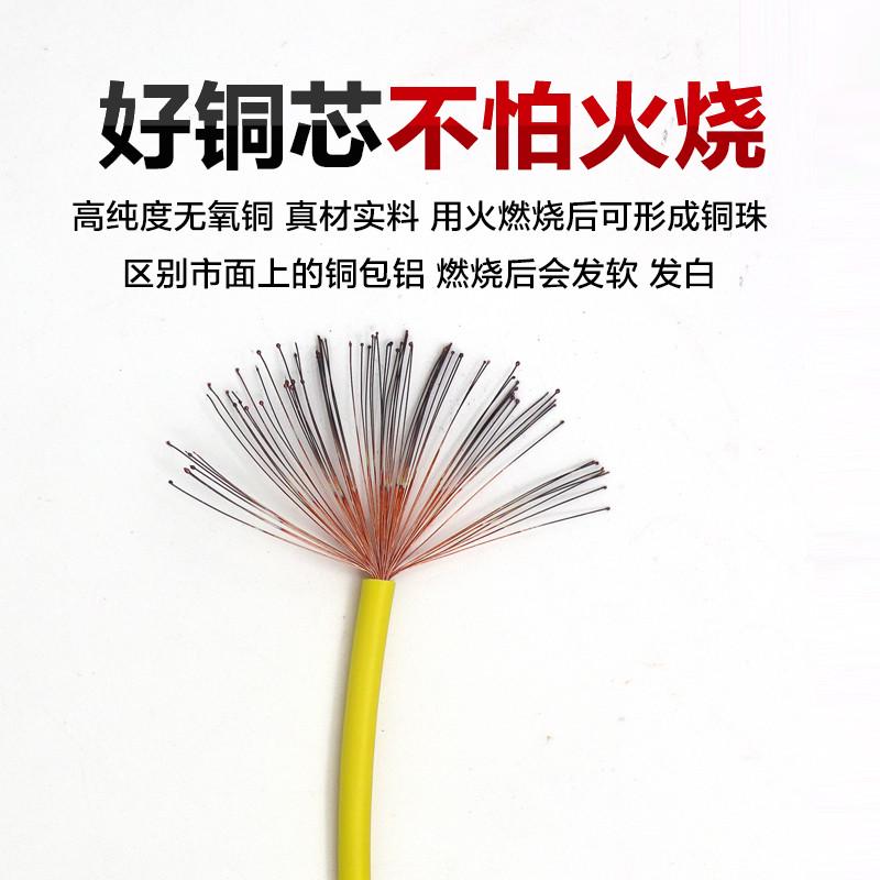 rv线多股铜芯软电线AVR0.2 0.3 0.5 0.75 1平方电源线焊接电子线