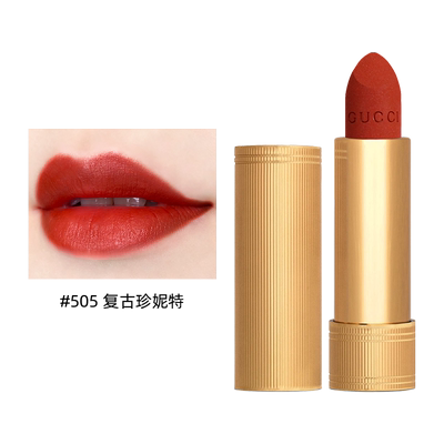 【自营】Gucci古驰金管小碎花口红#25#505 丝绒哑光唇膏正品彩妆