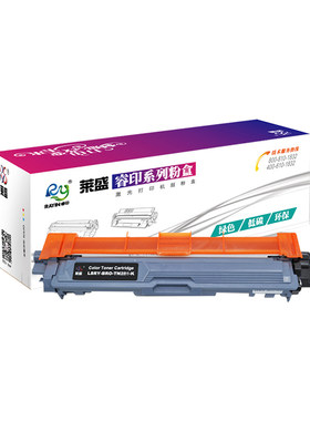 莱盛 适用兄弟TN283粉盒HL-3160CDW DCP-9030CDN彩色墨粉盒HL-3190CDW MFC-9150CDN MFC-9350CDW硒鼓墨盒鼓体