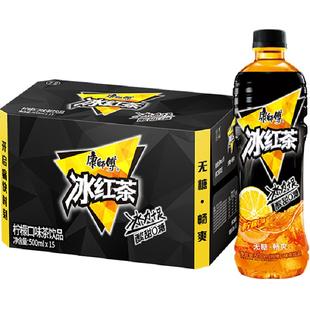康师傅无糖冰红茶柠檬味整箱装0糖0能量茶饮料