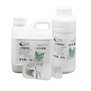 川烨 杂果香精 食用食品添加剂 杂果味饮料 牛磺酸果酸果香钓鱼用