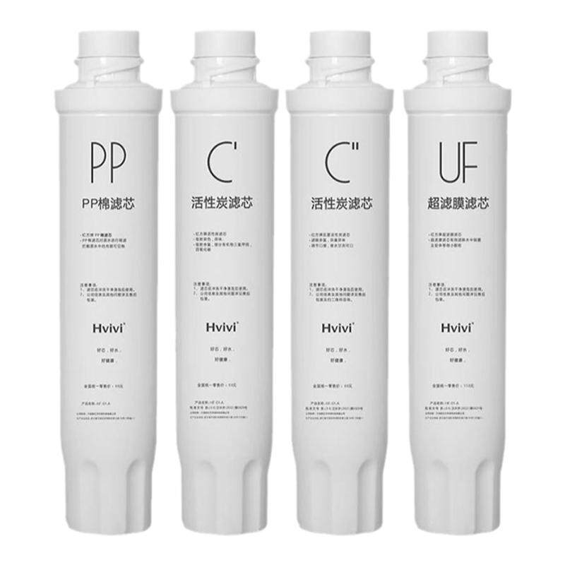 家用净直饮水机净水器滤芯适用美的JD1056S 1059S 1256S 1255S等