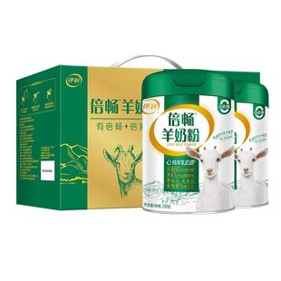 伊利倍畅羊奶粉高蛋白营养益生菌全家中老年成人学生儿童纯羊乳