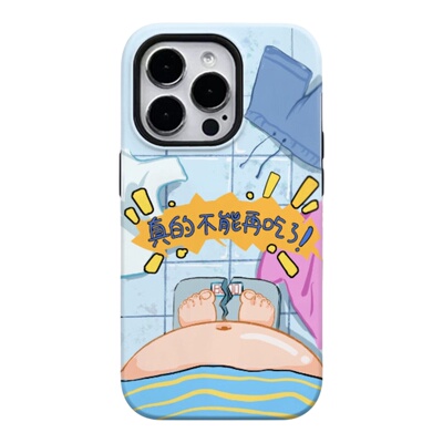 苹果安卓多种型号菲林壳亮面磨砂