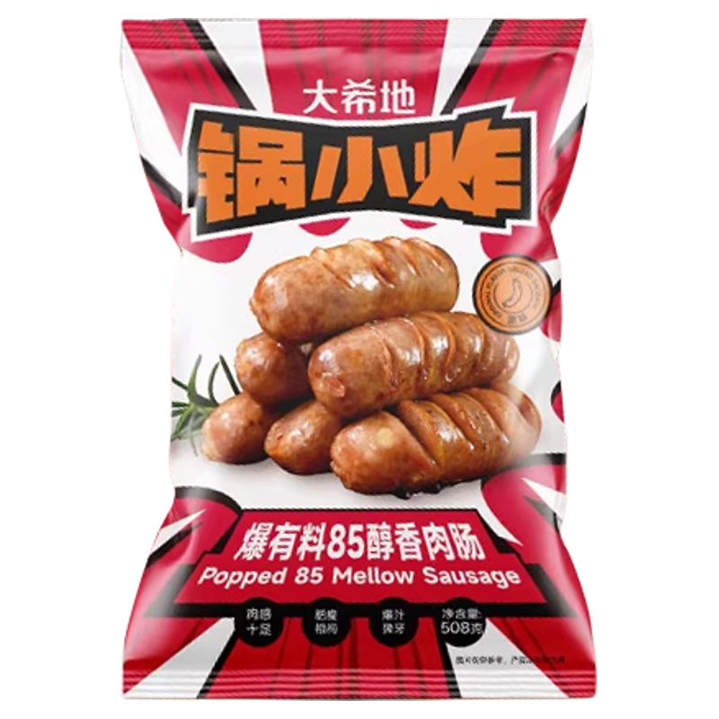 大希地火山石烤肠黑胡椒脆皮肉肠