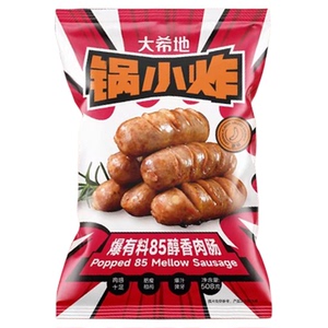 大希地火山石烤肠台湾热狗脆皮黑胡椒肉肠香肠空气炸锅食材冷冻品