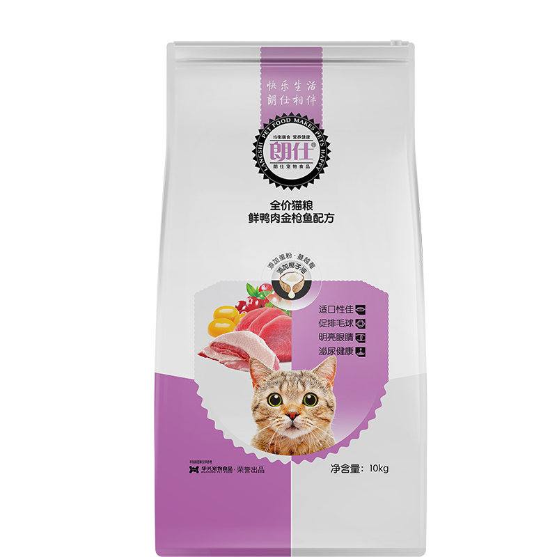朗仕猫粮10kg包邮幼猫英短美短