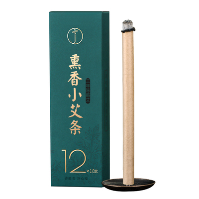 【艾草熏香】纯艾叶条艾草熏香棒