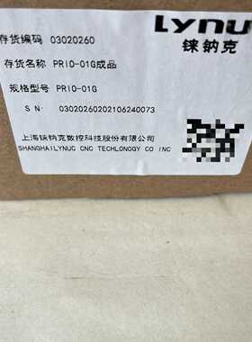 铼钠克IO板型号PRIO01G未使用实物图不是拍前询价下单