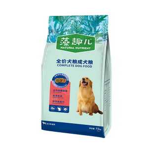 麦富迪同集团藻趣儿狗粮牛肉成犬通用中小大型犬40斤装可选平价装