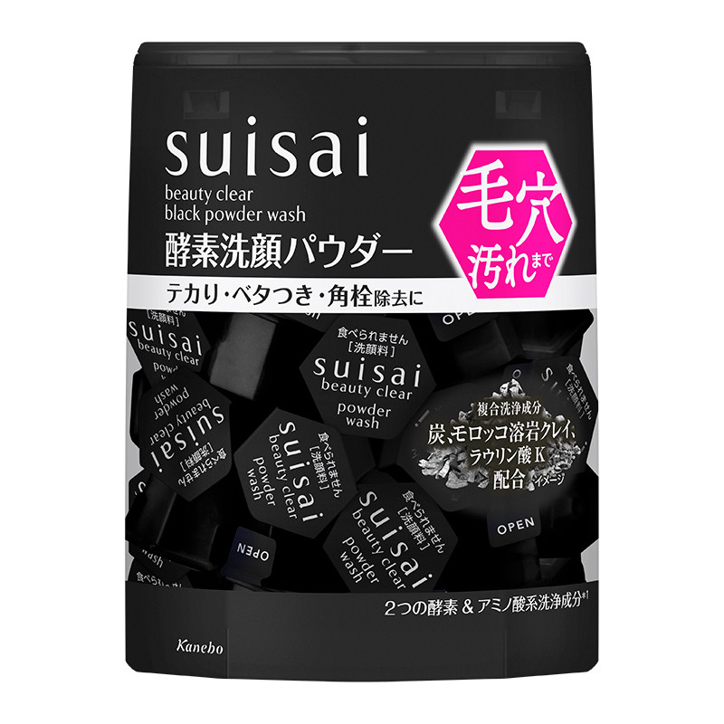 Kanebo嘉娜宝suisai洗颜粉酵素竹炭限定版深层清洁去黑头洁面