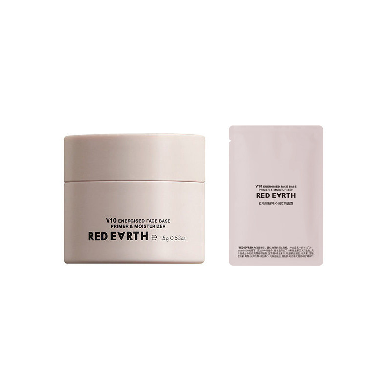 【秒杀】红地球妆前贴贴霜经典清爽款妆前乳隔离保湿服帖不卡粉