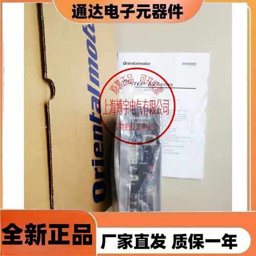 议价原装正品东方ASD30A-A ASD30B-A ASD13C-R ASD13C-A ASM98MA-