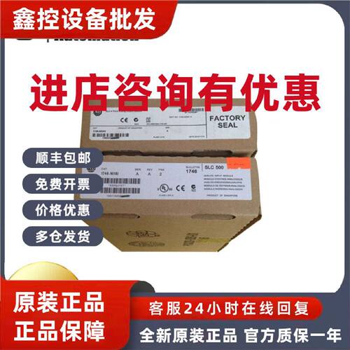 议价AB 1783-SFP1GSX 1783-SRKIT 1783-US03T01F罗克韦尔