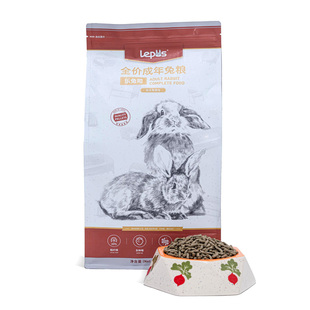 乐兔司lepus成兔粮2kg布格斯同配方兔子饲料粮食高营养宠物兔主粮