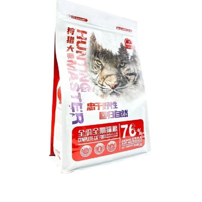 孕期哺乳期下奶专用猫粮