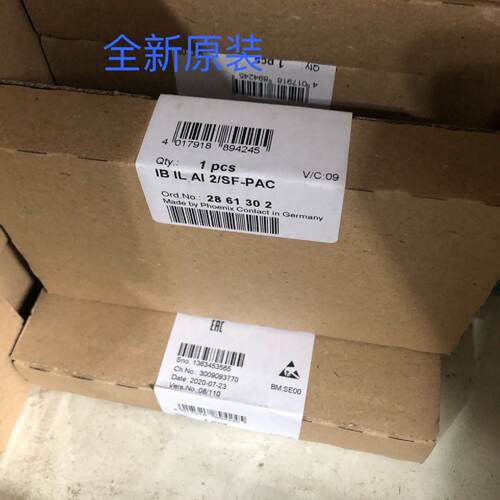议价现货菲尼克斯I/O模块 - IB IL AI 2/SF-PAC - 2861302特价供