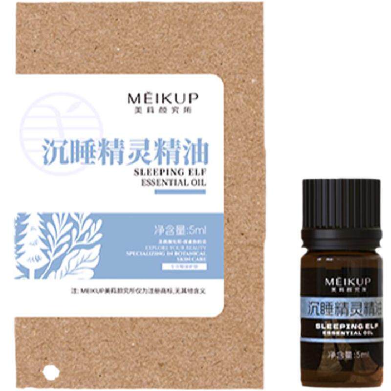 沉睡精灵舒缓情绪芳疗香薰精油