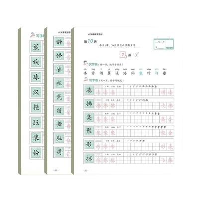 2024一本小学阅读训练100篇