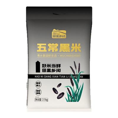 粗粮五谷杂粮米无糖精低脂芸豆