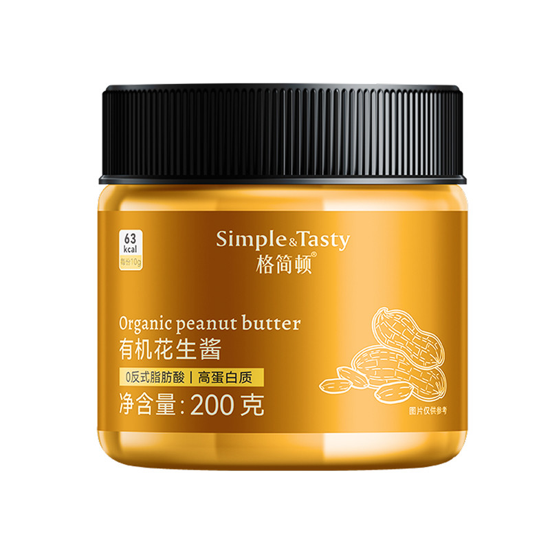 格简顿花生酱奇亚籽无添加白糖0反式脂肪酸早餐健身餐轻食调味酱
