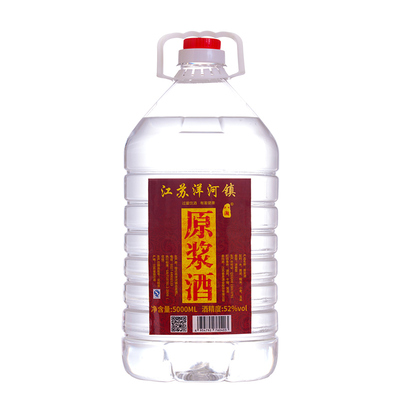 试饮10斤散装自酿整箱特价粮食酒