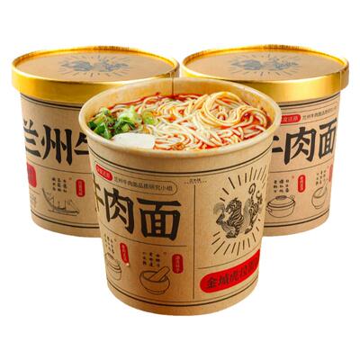 金城虎牛肉面清汤兰州桶装厂家