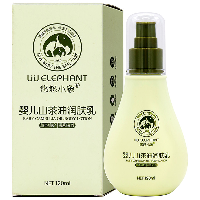 悠悠小象婴儿山茶油润肤乳120ml