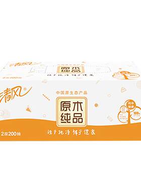 清风原木纯品200抽6盒卫生纸