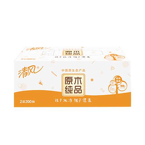 清风盒装抽纸原木纯品2层200抽官方旗舰抽纸抽取式餐巾纸卫生纸