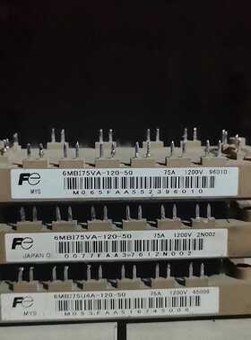 溢价-模块6MBI75VA-120-50，75A 1200V