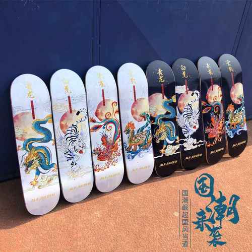 滑板专业板初学者成人男女生滑板车一件翘板公路街刷双四轮